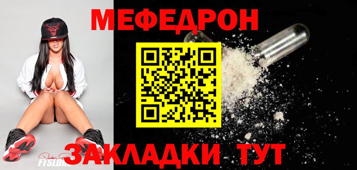 МЕФ мука Лиски