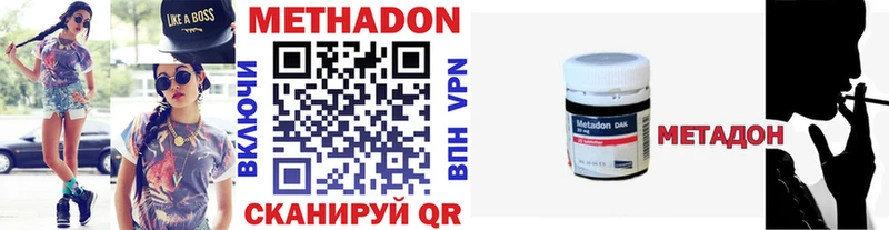 blacksprut tor Лиски Метадон кристалл