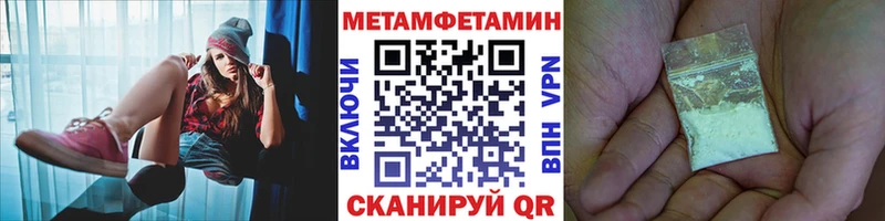 МЕТАМФЕТАМИН витя Лиски