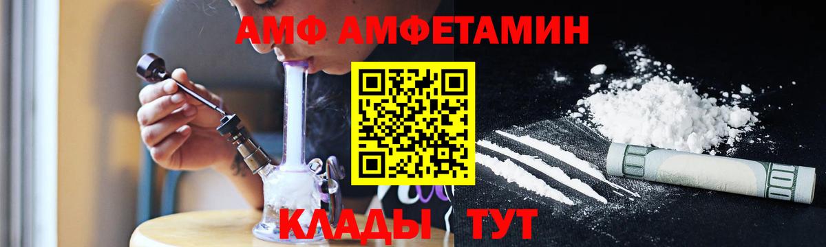 Первитин Methamphetamine  Первитин Methamphetamine  Вход с VPN  Лиски 