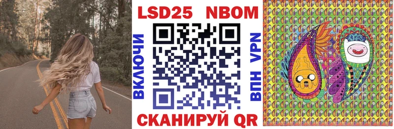 дарнет шоп  Лиски  Наркотические марки 1500мкг 