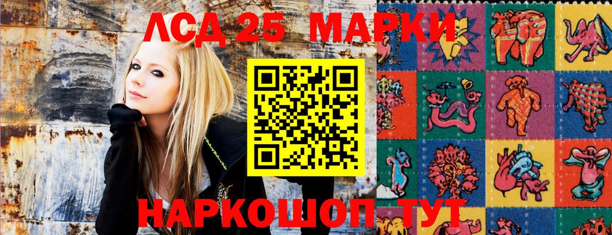 Марки N-bome 1500мкг Лиски
