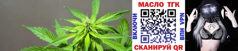 Дистиллят ТГК THC oil  как найти закладки  Лиски 