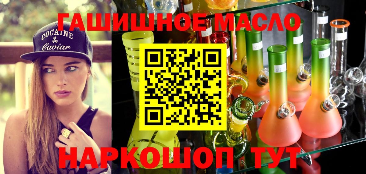 Дистиллят ТГК жижа Лиски