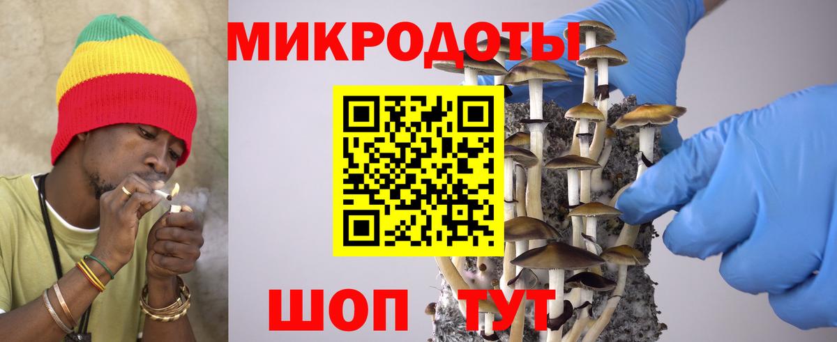 Галлюциногенные грибы Psilocybine cubensis  Галлюциногенные грибы GOLDEN TEACHER  Вход с VPN  Лиски 
