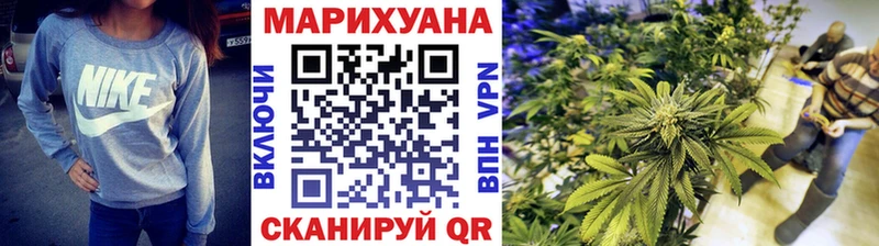 как найти закладки  Лиски  Марихуана THC 21% 