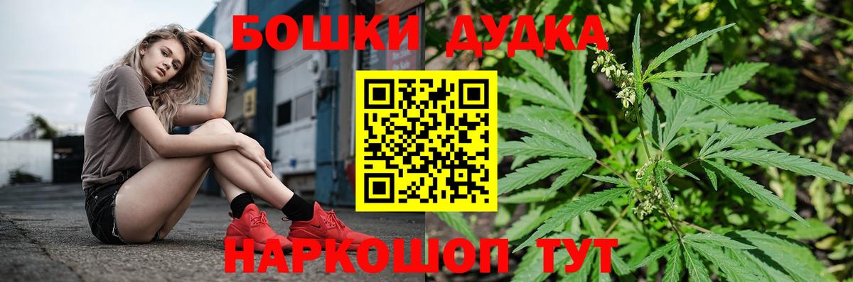 Лиски  Бошки Шишки сатива  Вход с VPN  Каннабис гибрид  Бошки Шишки MAZAR 